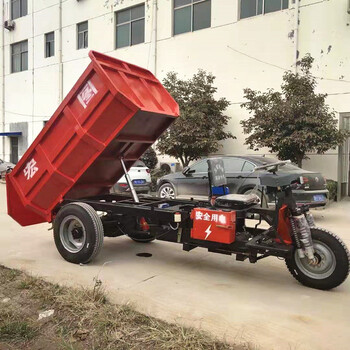 贵州3吨自卸车生产厂家隧道用电动自卸车4吨三轮车现货销售