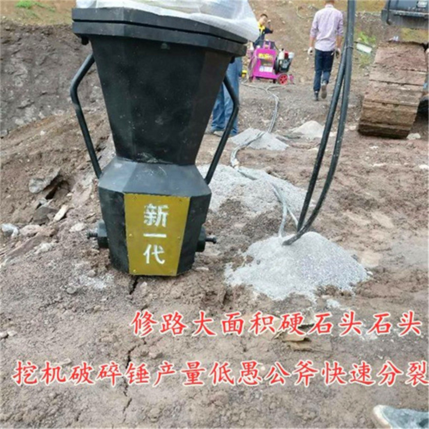 矿井涵洞掘进分裂机来电洽谈，广东露天土石方劈裂机爆破施工方法