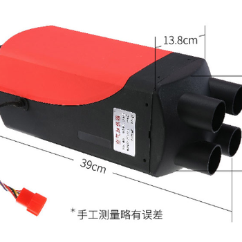 车载暖风机12V24V汽车大货车加热器冬季取暖器车内制热电暖风