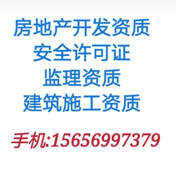 代办合肥装修装饰资质快速代办通过