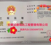 阜阳房屋建筑市政公用三级二级专业代办