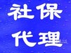 潍坊大掌柜财税代办公司注册、税务登记等业务