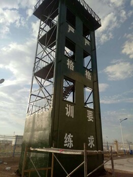 河北泉是公司供应训练塔