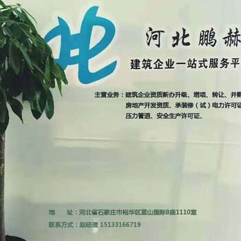 市政三级资质可以接哪些工程