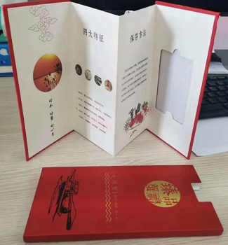 小尾羊的羊肉卡內(nèi)蒙牛羊肉兌換卡