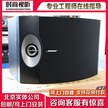 Bose音响301V卡拉OK会议音响HIFI书架音箱