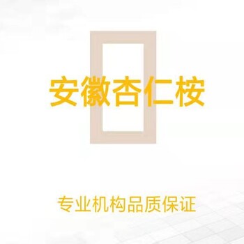 安徽战新基地项目申报宿州市战新基地项目申报咨询