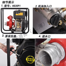 进口3寸柴油高压消防泵