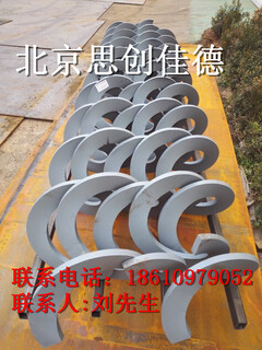 思创佳德厂家不锈钢、碳钢的螺旋叶片，螺旋桩无轴螺旋图片4