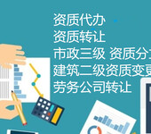 通信工程施工总承包三级资质标准