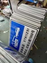 四川交通标志牌启科交通安全设施定制加工