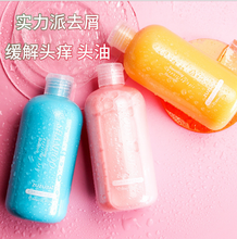 工厂直销网红直播氨基酸洗发水洗发露去屑止痒清爽香水洗发水图片