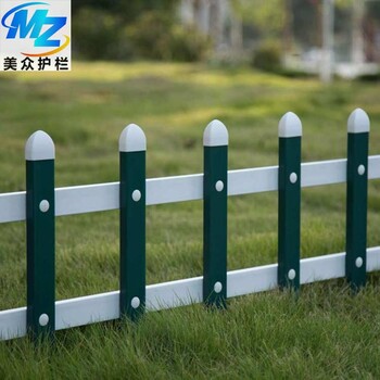 廠家PVC草坪護(hù)欄花園護(hù)欄綠化帶圍欄