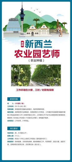 江西省新余市贵溪市急聘发达国家雇主保签正规工签雇主保签