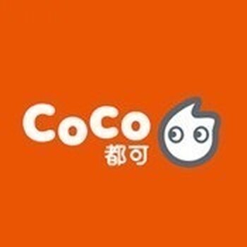 2019年coco奶茶新加盟费用及利润是多少？