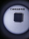 各種品牌IC芯片燒字，IC激光打標，IC激光打字，IC激光去字