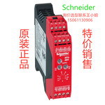 南通艾唐特价现货销售施耐德低压控制器安全模块XPSAC5121现货仅需630