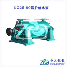 DG150-1008锅炉给水泵产品用途图片