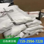 厂家定制棉纸印刷用于内衣内裤包装纸纸张棉度高柔软服装包装纸图片4