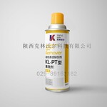 着色渗透探伤剂：KL-PT—克林沃尔科技