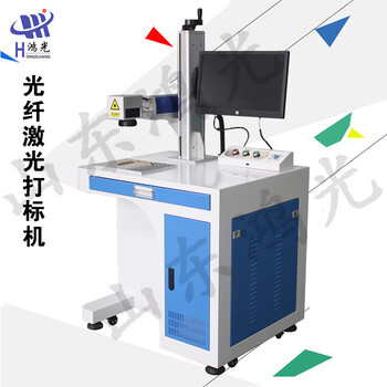 郑州激光打码机厂家大小金属件打码机新款