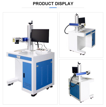 河南濮阳激光打标机批发激光图形打标机保修
