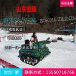 回廊一寸相思地雪地小坦克全地形越野坦克车雪地游乐坦克车滑雪场设备图片0