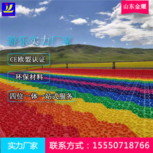 彩虹滑道永不缺暖阳七彩滑道四季滑道户外景点引流单品图片