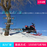 雪地游乐设备厂家雪地摩托车雪地卡丁车雪地坦克车图片5