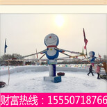 进口伊顿全液压系统雪地转转雪地漂移四季液压水上漂移设备图片5