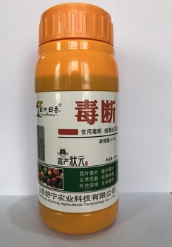 作物上了病毒病舒寧農(nóng)業(yè)病毒克星毒斷葉面肥來(lái)幫忙
