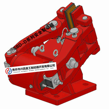 焦作SBD液压盘式安全制动器ST3兴凯重工制动器厂家货源