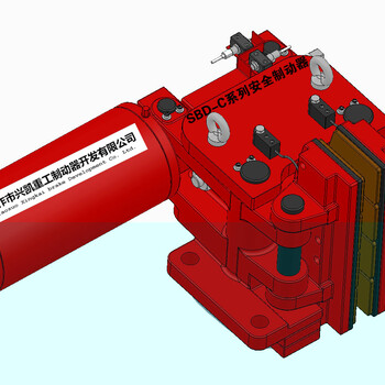 焦作盘式制动器SBD-425系列厂家货源SBD425-C兴凯盘式制动器