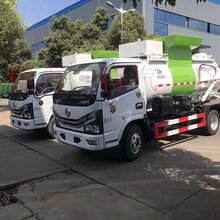 餐厨垃圾车厂家直销图片