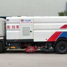 国五环卫洗扫车厂家批发图片