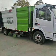 国五小型洗扫车批发图片