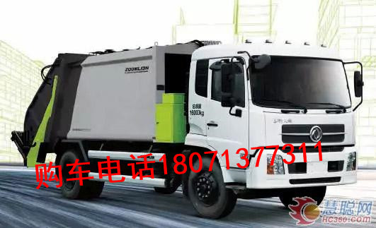 国六东风D6   6方压缩垃圾车供应