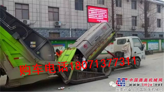 程力东风天锦14方压缩垃圾车产厂家