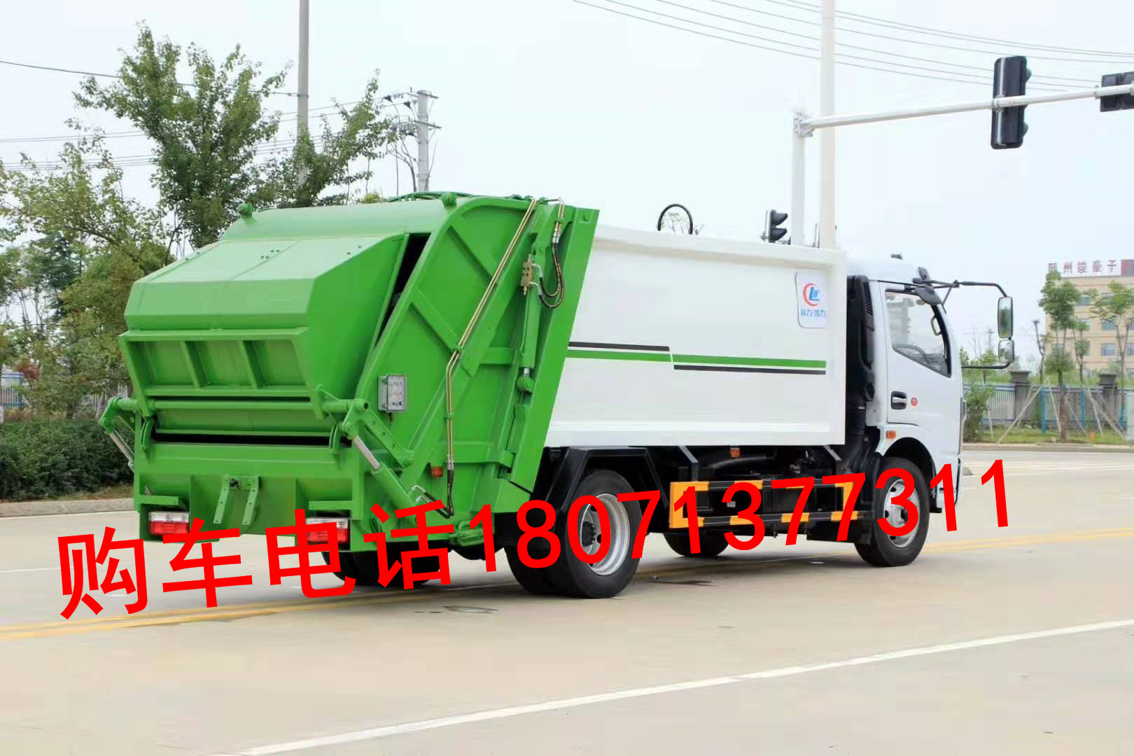 永行东风 D7  8方压缩垃圾车的排量