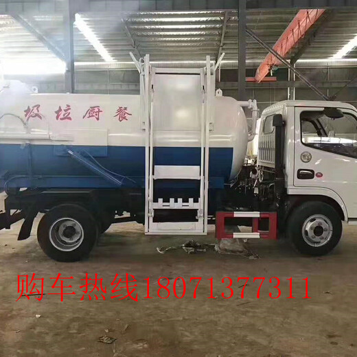 河北省二手餐厨垃圾车生产厂家