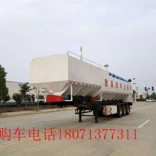 程力小型散装饲料车