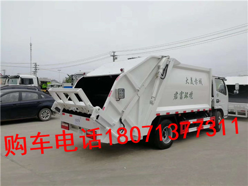 楚胜6方压缩垃圾车 垃圾搬家车