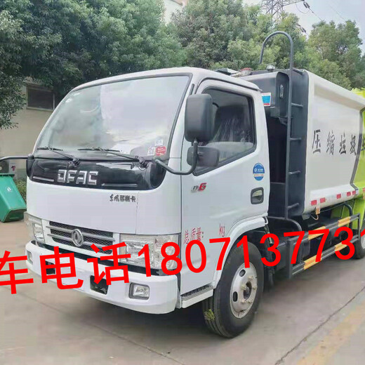 市政环卫8方压缩垃圾车清运车