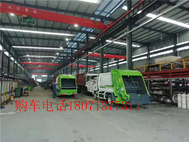 楚胜6方压缩垃圾车 垃圾搬家车