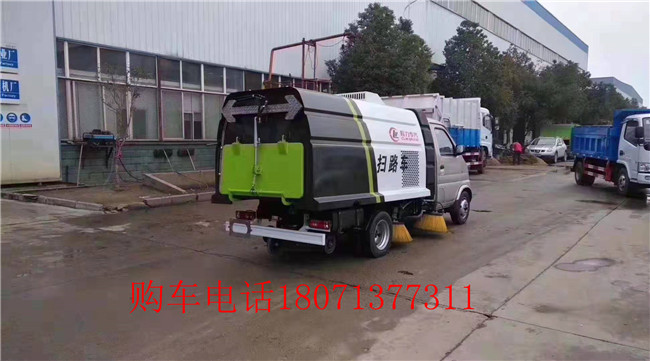 新中绿洗扫车公司