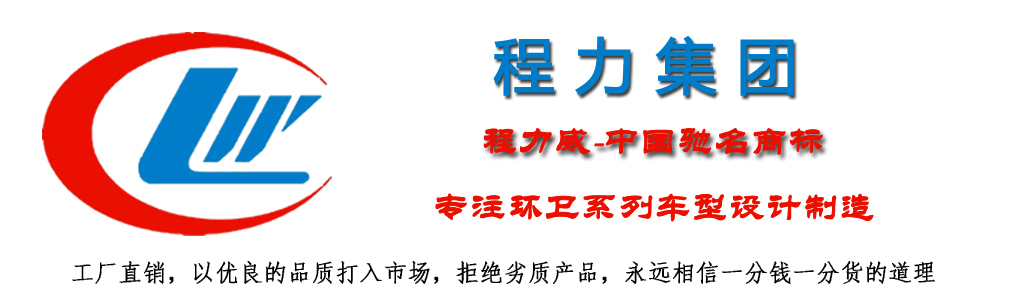 国六12方洒水车的用途