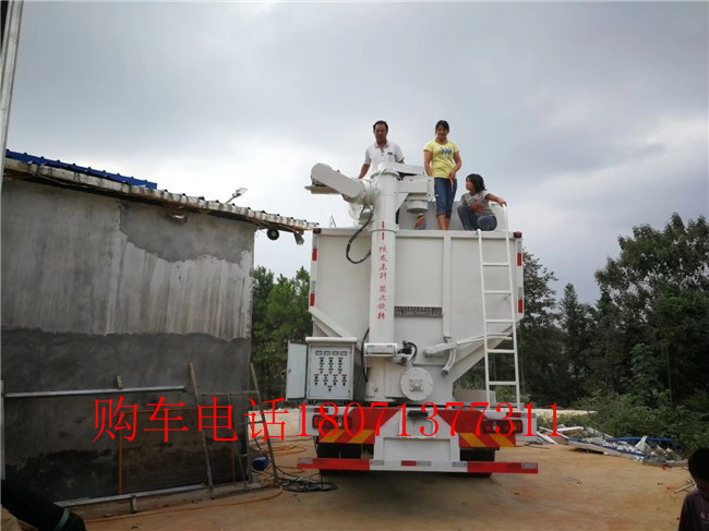 俊浩14方散装饲料车