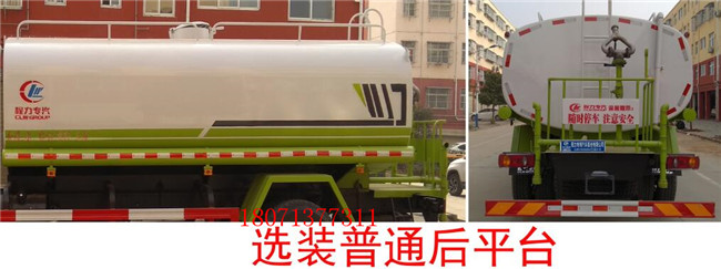 福建12方洒水车