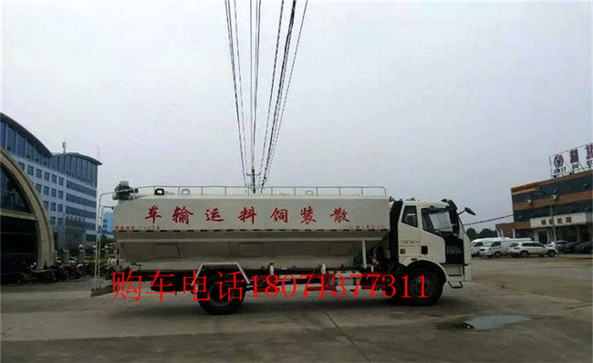 枣庄市7吨散装饲料车的价钱用途
