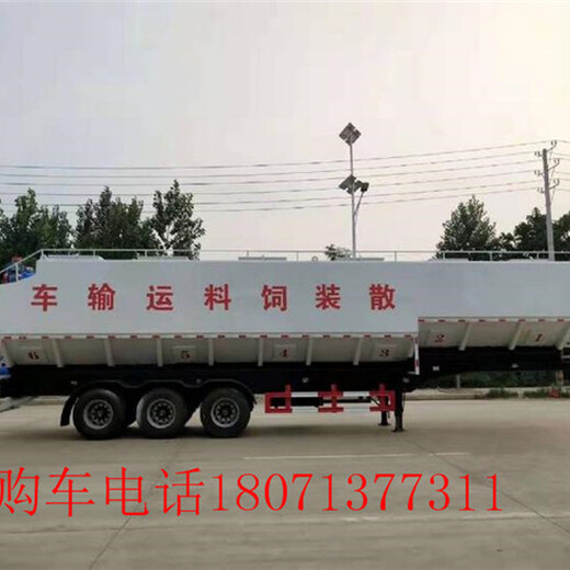沧州市10吨散装饲料车改装价格